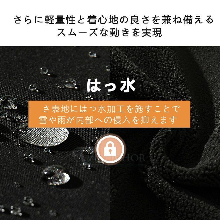 スノーボードウェア ジャケット パンツ スノーボード 男女兼用 スキーウェア 保温 防寒 可愛い おしゃれ スノーウェア ズボン ジャケット パンツ 単品 登山 メンズ レディース 上下2点セット 3