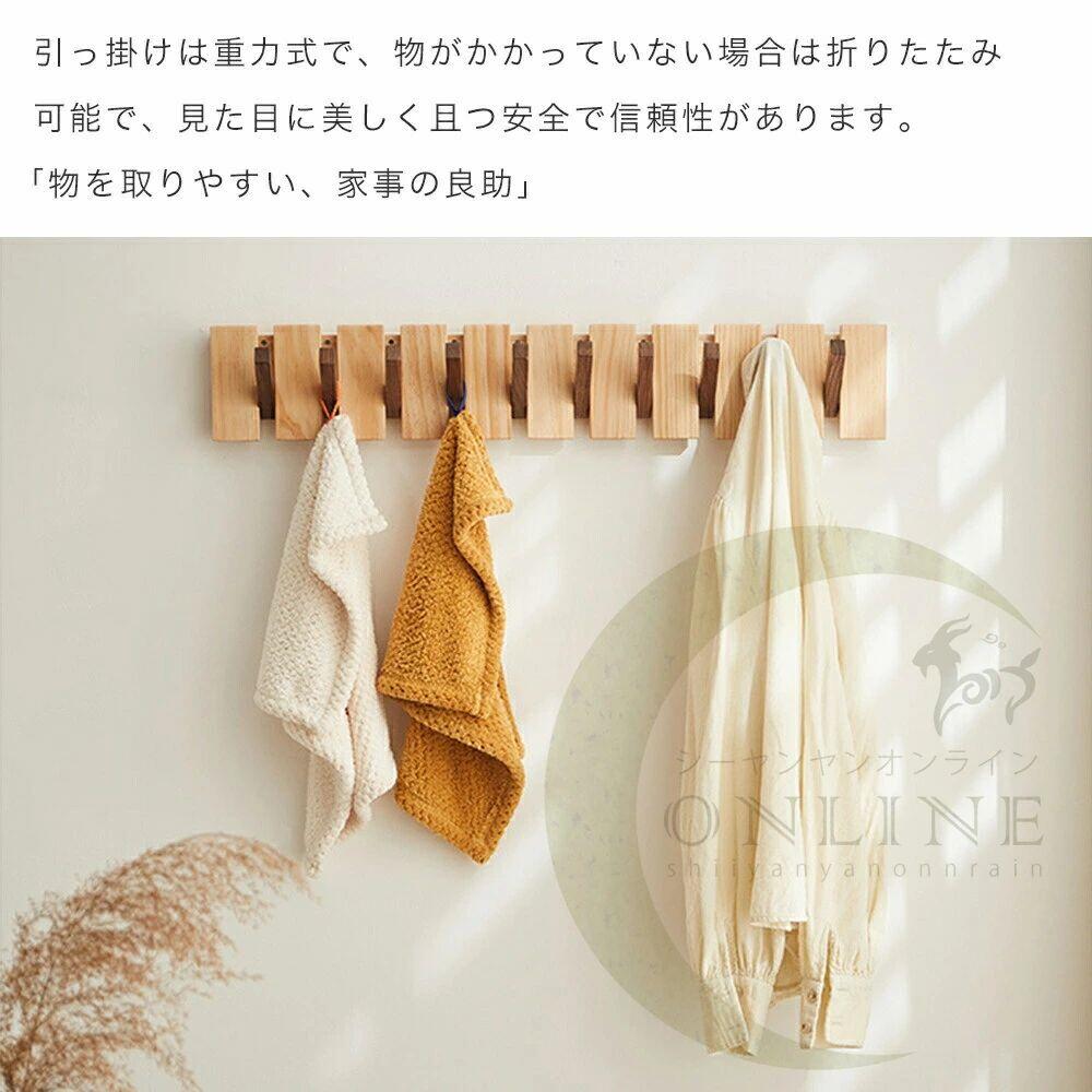 コートハンガー 壁掛け 木製4連 6連 8連 10連 キッズ 壁付け 狭い 頑丈 コンパクト 収納 木 洋服 おしゃれ 壁掛けハンガー 壁掛けフック ハンガー 洋服掛け 壁掛け式 おしやれ 衣類収納 玄関収納 ウォールハンガー 玄関 北欧 スリム 壁 [2]