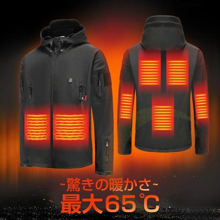 Rakuten - 電熱ジャケット 電熱ウェア usb 迷彩 電熱服 防寒着 耐風撥水 撥水加工 防風 長袖 発熱 防寒 寒対策 省エネ 洗濯可能 パネルヒーター 速暖 洗える 電熱ウェア 柔らかい M・5XL 男女兼用 防寒対策 防寒グッズ 防寒服 7カ所発熱 ヒーター内蔵