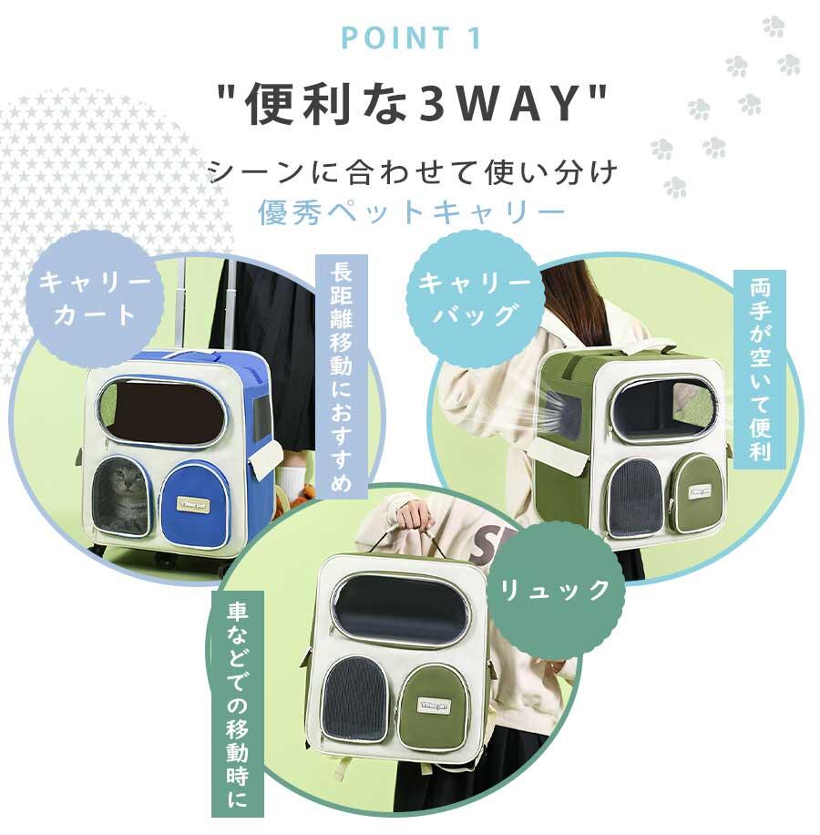 ペットキャリーカート キャリーバッグ 犬 猫 ペットキャリーケース ペットキャリー...
