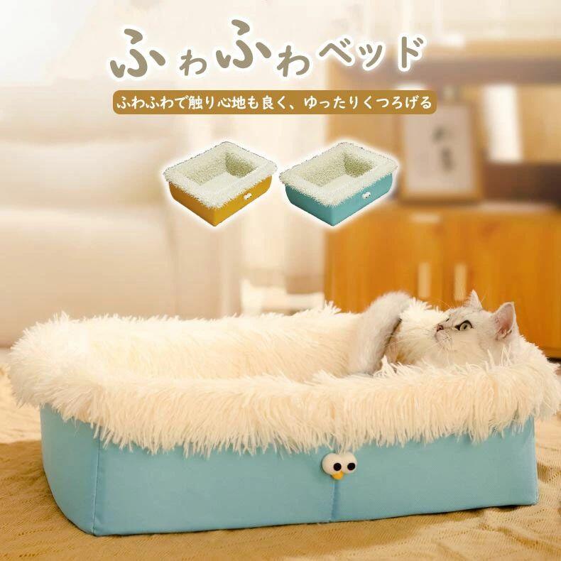 ペットベッド キャットハウスペット用ソファー コットン ペット用品 グッズ ペットクッション 猫ベッド 犬 ねこ あったかい 秋 冬用 S/L ベッド 通年 クッション 犬猫寝具 ハウス 寝床 冬 ふわふわ 寝床 小型犬・中型犬 猫用 ペットソファ