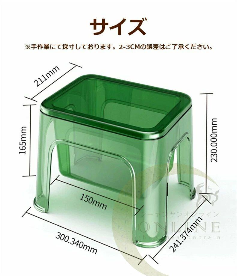 Rakuten - 収納スツール 収納ボックス 座れる スツール 収納 椅子 チェアー ボックススツール 新生活 収納付き チェア 透明 いす イス 収納家具 大容量 おしゃれ ボックス