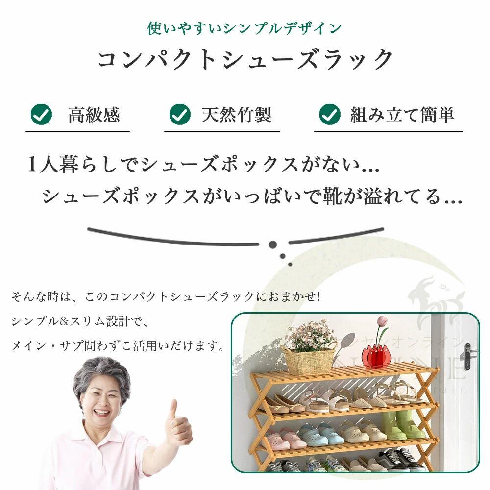 高級感 折り畳みシューズラック シューズラック 傘立て オープンラック下足箱 折畳...