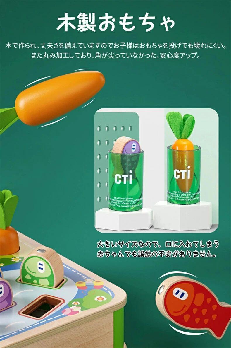 モンテッソーリ玩具 女の子 男の子 ニンジンボードゲーム 子供 おもちゃ おままごとおもちゃ 知育玩具 2 3 4 5 6歳 女の子 男の子 クリスマス 誕生日プレゼントギフト モンテッソーリおもちゃ 魚釣りゲーム