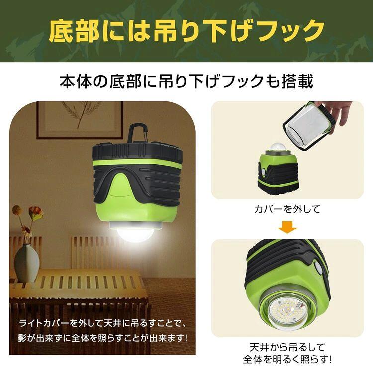 LEDランタン キャンプランタン 乾電池式 IPX4防水 キャンプ用品 アウトドア用品 防水 充電不要 非常用 防災用 4つ点灯モ一ド キャンプライト robai13-10014393 雅和屋 サンプル画像2