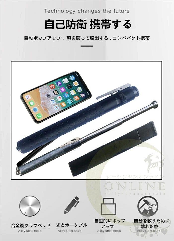 雅和屋のトレッキングポール ポータブル スティック厚さ 16/21/26インチ 3セクション伸縮ロッド 屋外ツール 緊急救助 多機能トレッキングポール アウトドアアドベンチャー 壊れた窓 多機能トラベル滑り止めスティック 車両｜アングル2