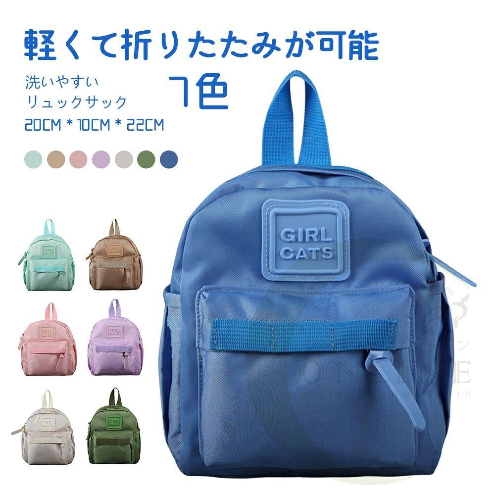 ベビーリュック ミニリュック イニシャル 出産祝い 内祝い ギフトセット プレゼント 保育園 入園 入学 リュックサック ベビー プレゼント 20cm×11cm×22cm 1歳誕生日 背守り 一生餅お祝い