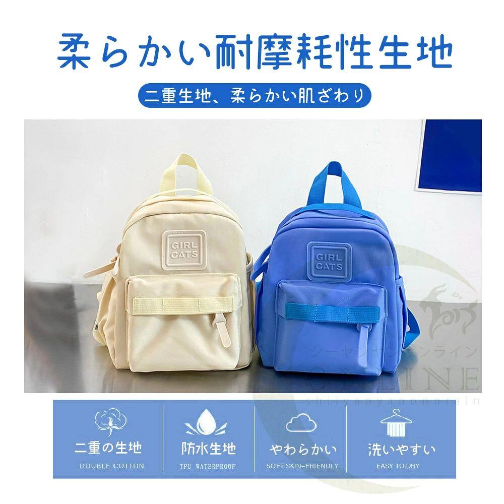 ベビーリュック ミニリュック イニシャル 出産祝い 内祝い ギフトセット プレゼント 保育園 入園 入学 リュックサック ベビー プレゼント 20cm×11cm×22cm 1歳誕生日 背守り 一生餅お祝い