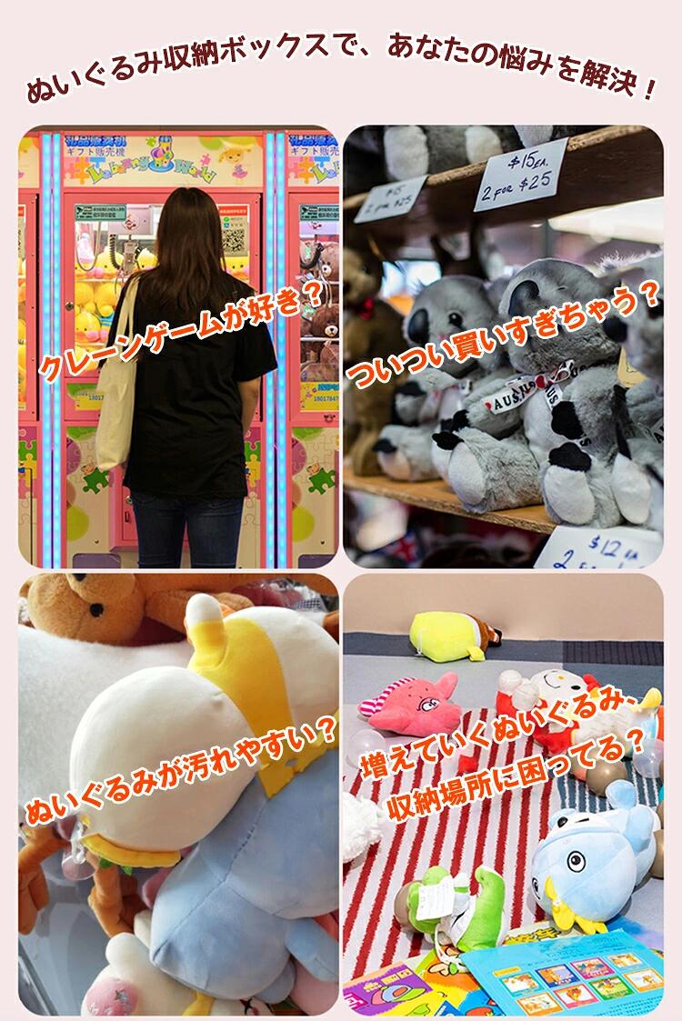 ぬいぐるみ 収納 おもちゃ 直径27cm 透明 円柱 収納ボックス 収納ケース キャスター 重ねる 見せる収納 大容量 簡単設置 整理整頓 玩具 片付け 子ども部屋 インテイア 陳列棚 DIY 展示ボックス 人形収納かご 人形収納柱 省スペース 飾る [2]