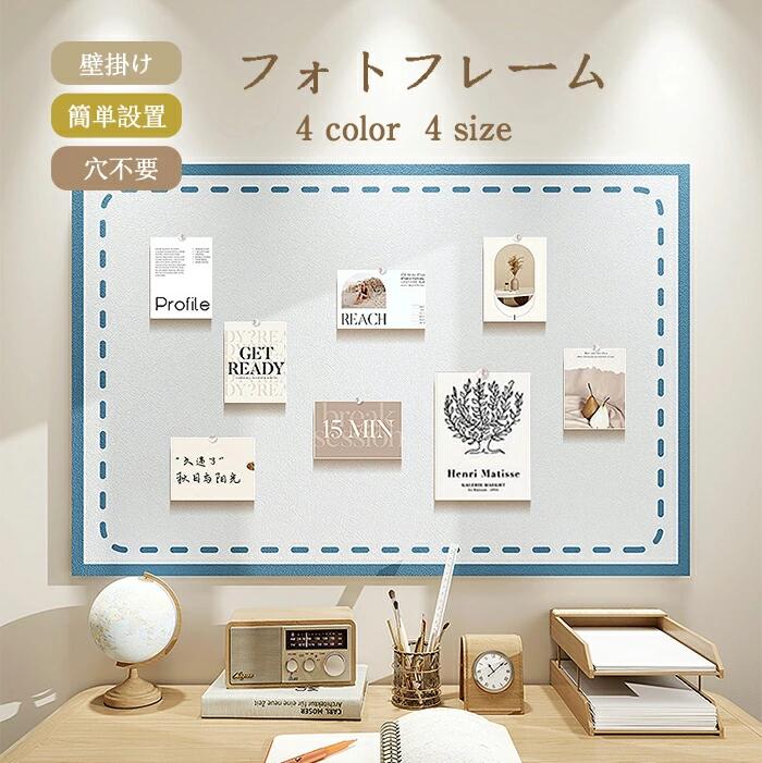 商品情報 仕様 素材：フェルト サイズ：約40*60cm/60*80cm/60*120cm/80*120cm カラー: コーヒー、ピンク、ブルー、オレンジ セット内容:フェルトボード＋面ファスナー＋テープ＋押しピン*100＋ポストカード *10 生産国：中国 納期 商品ページの納期（選択肢ところに書いております）で発送予定、申し訳ございませんが、 日時指定は御遠慮下さい お急ぎの方はご了承ください。 (天候や交通事情等の都合により配送期間は前後いたします。予めご承知下さいませ) 予約商品と即納商品を一緒にご注文いただいた場合、予約商品と同梱にて発送となります。 商品を複数まとめてご注文された場合、すべての商品が揃い次第発送とさせていただきます。 即納商品のみ先にお届けをご希望の場合は、お手数ですが別々にご注文下さい。 システムで在庫調整を行っておりますが、ご注文・入金のタイミングにより在庫数更新が間に合わず、 ご注文頂いた商品が欠品となる場合もございます。欠品となった場合は、その旨をメールにてご連絡させて頂きます。 注意 商品についてのご注意 ●商品の色味は、お客様のお使いのモニターの設定、照明等の環境により実際の色味と異なる場合がございます。 また、撮影時の環境(屋外、ストロボ等)により、室内で見る商品の色味・質感と異なって見える場合がございます。 ※モデル着用・スタッフ着用・その他の写真はイメージのため実際のお色と異なる場合がございます。 ●サイズに関して、デザイン・素材・製法などの違いにより、 同じサイズ表記でもそれぞれ履いた時の感覚が変わってきます。ご注意ください。 測り方等により、若干の誤差があり、お客様にお届けする商品と表記寸法に多少の誤差が生じる場合がございます。 予めご了承ください。 ●生産ロットにより、実物と多少の誤差がある場合がございます。 ●ご商品はメーカーサンプルにて撮影しております。細かな仕様（商品素材、色合い、その他装飾部品等） 変更などがされる場合がございます。 ●商品素材、色合い、その他装飾部品等、生産時期によって、若干の差異が生じます。 そのため、同じ商品を複数点ご購入の場合、差異がでる場合がございます。 メーカー様都合により、ご注文頂いた商品の在庫がない場合（生産中止）などが御座います。 大変恐れ入りますがその際には、メールもしくは電話にてご連絡いたします。 土日は休業日です。メールなどの対応、発送業務も行っておりません、ご了承下さい。 お申し込みの際は、サイズ・カラー等 よくご確認の上、ご注文くださいますようお願い申し上げます。 何かご不明な点、ご要望などございましたらメールにてお気軽にお問い合わせ下さいませ。