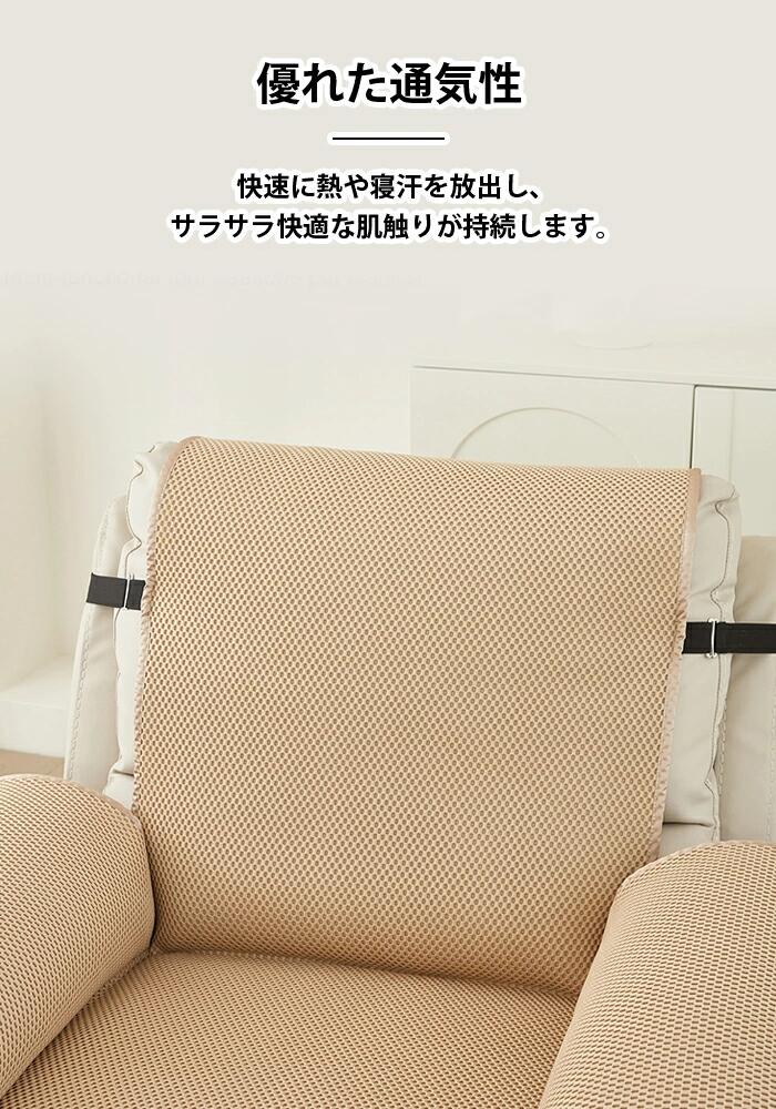 電動 リクライニング ソファカバー マッサージチェア カバー ソファーカバー リクライニングチェアカバー 夏用 かけるだけ 2人掛け 1人掛け 肘付き 洗える 汚れ防止 ソファーシーツ ペット マッサージソファ用着せ替えカバー 撥水 犬猫対策 通気性 [2]