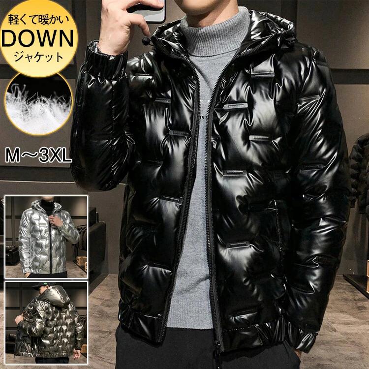 乐天商城 - ダウンジャケット メンズ ダウンコート コート 軽い 軽量 防寒 男性 フェザー アウター ライトダウン 羽毛 厚手 冬服 インナー 暖かい 保温 防風 ブルゾン ビジネス 中綿ダウン カジュアル フード付き 長袖 紳士 防寒対策 贈り物 細身 運動 野球 秋冬 韓国風 ファッション