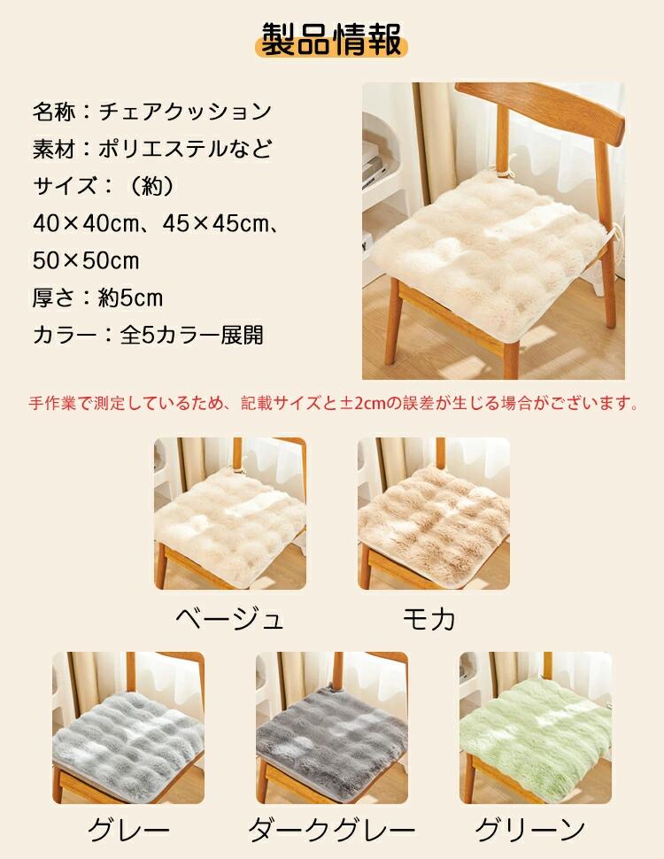 2枚セット シートクッション チェアパッド 四角 ひも付き 座面クッション 椅子クッション 座布団 北欧 可愛い 夏 フロアクッション チェアパッド 体圧分散 座り心地良い 通気 滑り止め コーヒー 洗える ダイニングチェアクッション 業務用 学校 自宅 職場 車 オールシーズン [2]