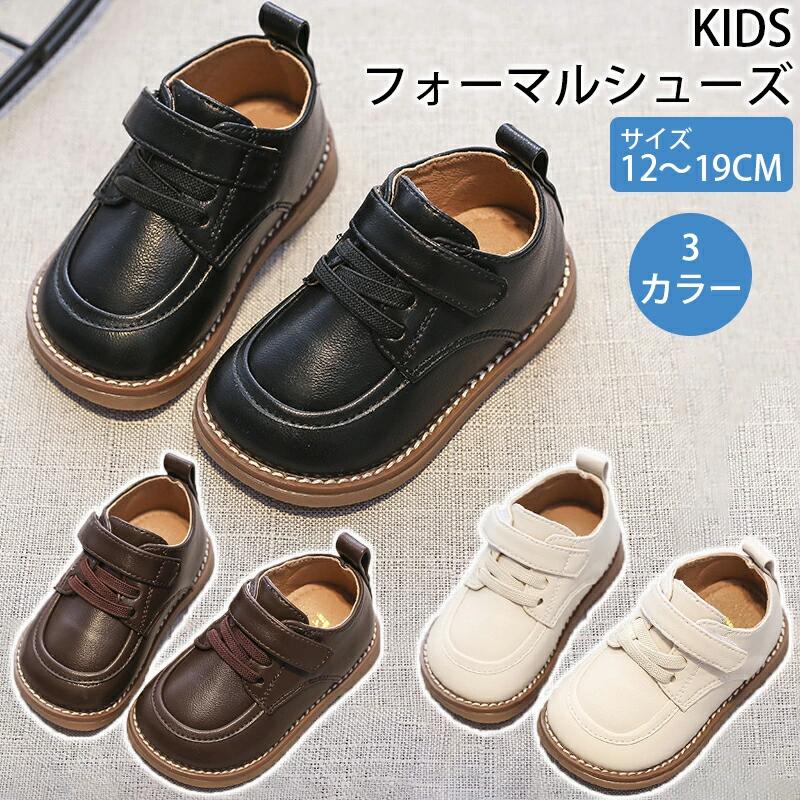 【楽天スーパーSALE】子供 靴 赤ちゃん 革靴 学生靴 おしゃれ キッズ ストラップシューズ キッズシュー..