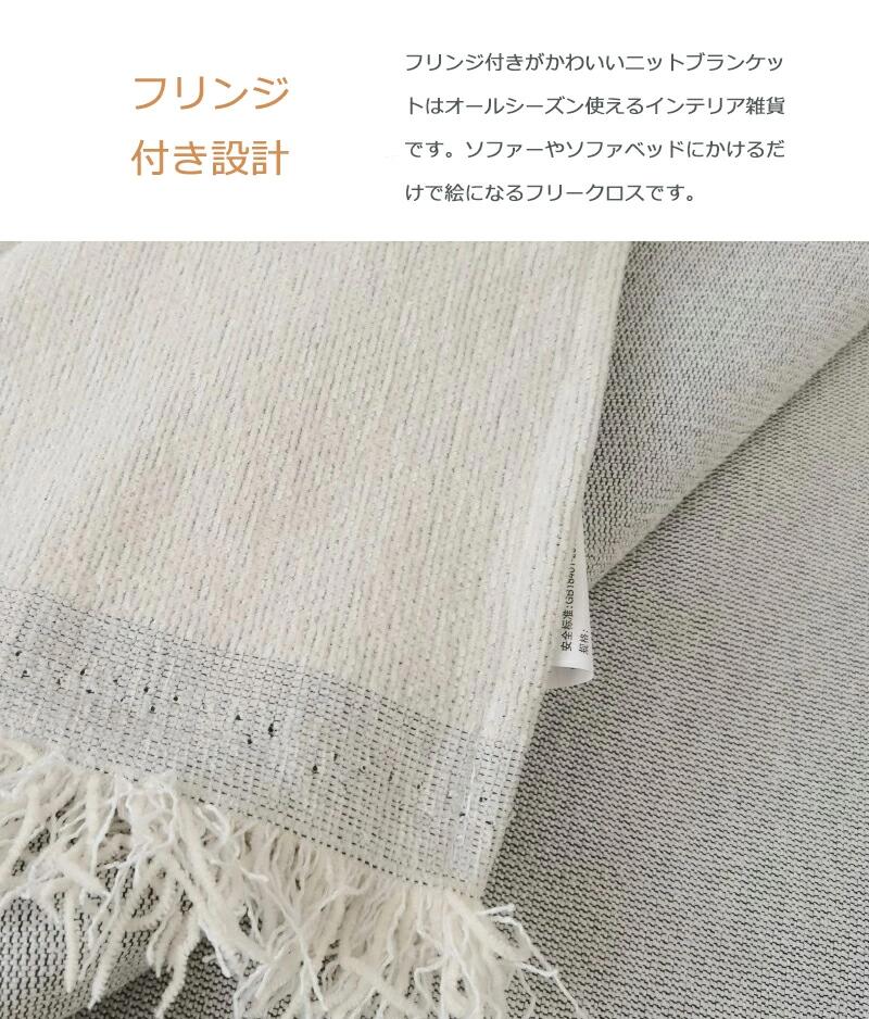 ソファーカバー シェニール織 フリンジ付き マルチカバー ソファー オシャレ ソファーカバー かけるだけ おしゃれ 汚れ防止 犬猫対策 滑り止め 爪とぎ防止 ペット用 ベッドカバー 防塵カバー 無地 オールシーズン シンプル 2人掛け 3人掛け 肘掛け 肘なし [2]