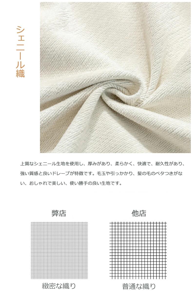 ソファーカバー シェニール織 フリンジ付き マルチカバー ソファー オシャレ ソファーカバー かけるだけ おしゃれ 汚れ防止 犬猫対策 滑り止め 爪とぎ防止 ペット用 ベッドカバー 防塵カバー 無地 オールシーズン シンプル 2人掛け 3人掛け 肘掛け 肘なし [3]