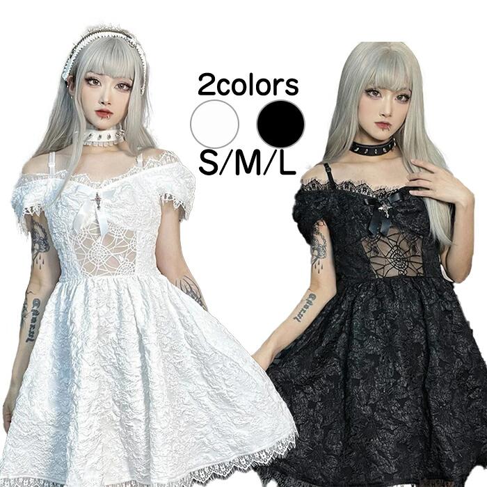 商品説明 商品名 ハロウィン コスプレ ドレス コスチューム ゴスロリ 大人 仮装 天使 悪魔 ドレス ゴシック クリスマス 衣装 大人 女性 可愛い セクシー 大人 花嫁 仮装 女性 仮装 変装 怖い ワンピース 吸血鬼 幽霊 魔女 Ha...