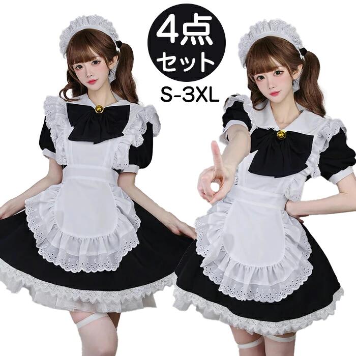 Rakuten - メイド服 4点セット コスプレ 可愛い 女の子 レディース 半袖 ロリータ ワンピース 黒 ハロウィン 大きいサイズ 定番 S-2XL 男性ウケ かわいい コスチューム リボン ゴスロリ カチューシャ エプロン イベント cosplay 舞台衣装 メイドコス