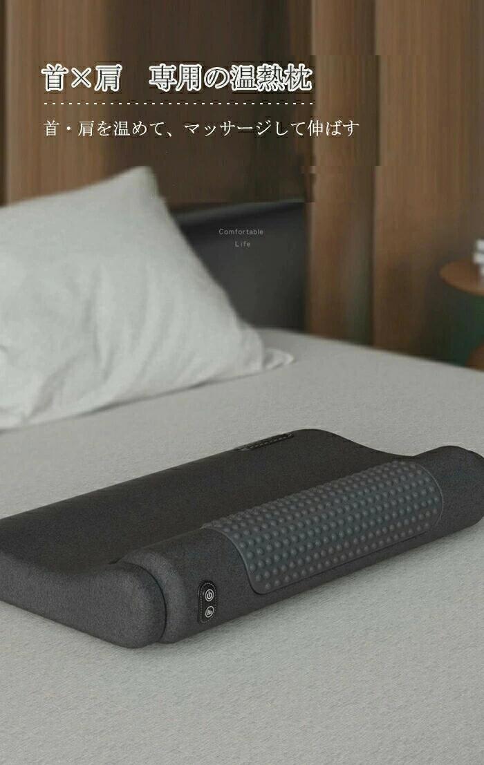 温熱×振動 寝がら振動 枕 肩甲骨 頸椎 背中 温め あったか まくら マッサージクッション ネックマッサージャー マッサージ枕 マッサージピロー マッサージ器具 電動マッサージ枕 マッサー