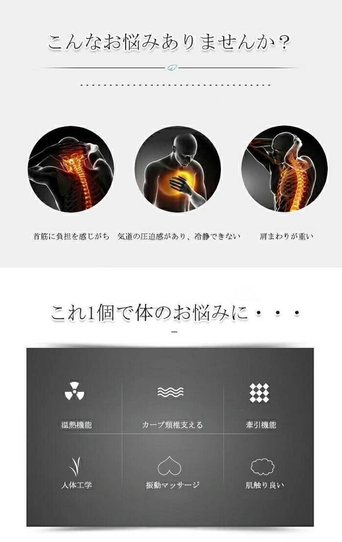 温熱×振動 寝がら振動 枕 肩甲骨 頸椎 背中 温め あったか まくら マッサージクッション ネックマッサージャー マッサージ枕 マッサージピロー マッサージ器具 電動マッサージ枕 マッサー [2]