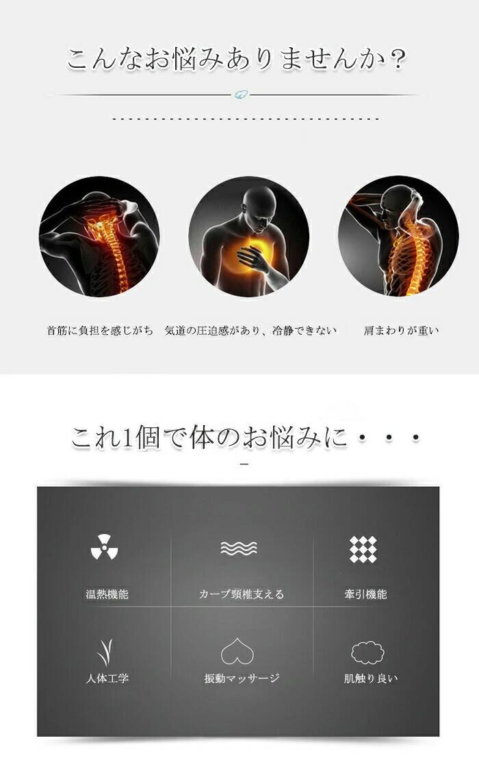 送料無料 温熱×振動 寝がら振動 枕 肩甲骨 頸椎 背中 温め あったか まくら マッサージクッション ネックマッサージャー マッサージ枕 マッサージピロー マッサージ器具 電動マッサージ枕 マッサー [3]