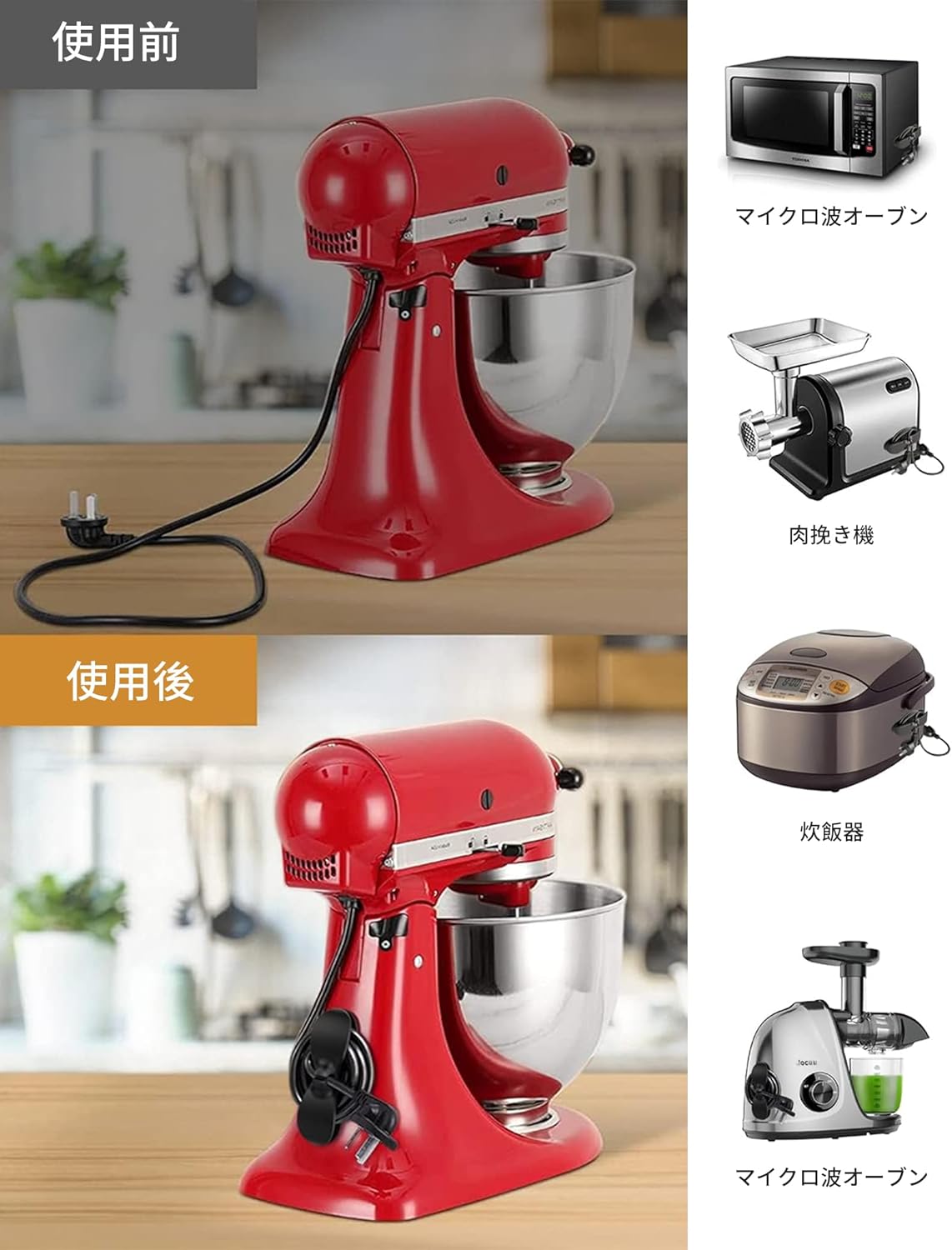 コード まとめる 家電製品 コード 巻き取り ...の紹介画像2