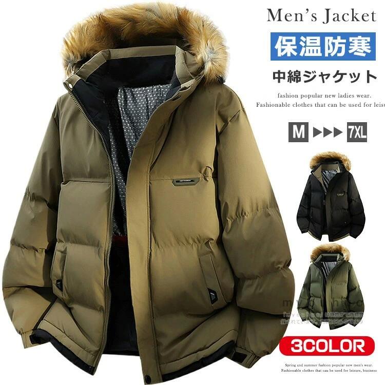 ���ʥ��㥱�å� ��� ��å������� �ɴ��� ���� ���� ���� �֥륾�� �ե����ա��� æ��� ���� ��ʪ �������� �礭�������� ���ʥ����󥸥㥱�å� ������...