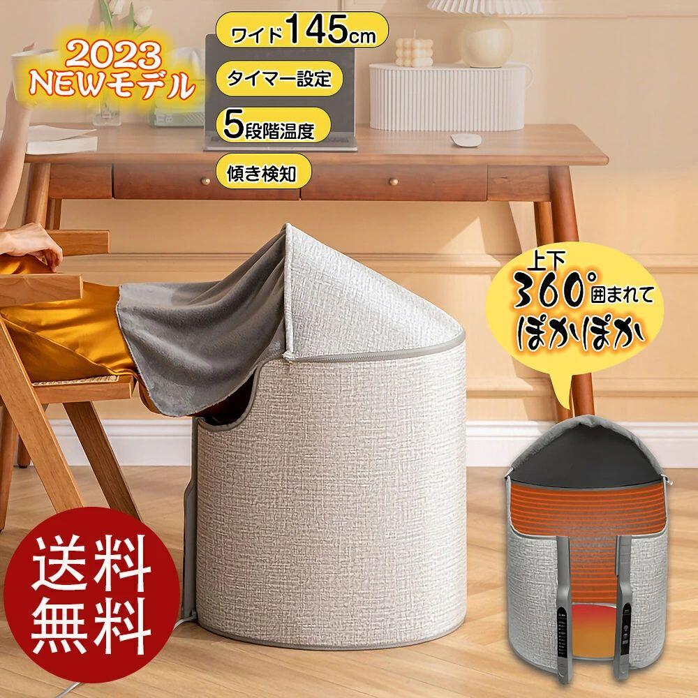 遠赤外線デスクヒーター 360°温め 30秒速暖 45°転倒自動OFF 過熱保護 5段階温度調節 タイマー設定 ワイドサイズ PSE認証 パネルヒーター 遠赤外線 足元ヒーター デスクヒーター 足元暖房 デスク