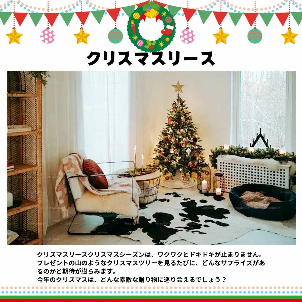 クリスマスリース クリスマス飾り クリスマス花輪 壁掛け 可愛い おしゃれ インテリア クリスマス ギフト 玄関 ドア 窓 装飾品