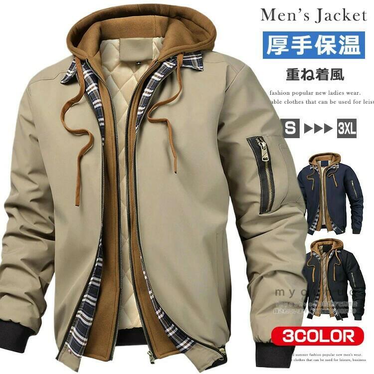 Rakuten - 秋冬 ジャケット アウター メンズ 中綿ジャケット 重ね着風 フード付き ブルゾン 裏中綿キルティング フライトジャケット カジュアル 中綿ブルゾン 厚手 あったか メンズジャケット 秋物 冬 冬服 メンズファッション