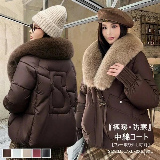������ ��ǥ����� ���� �ե��� ���ʥ����� ���硼�ȥ����� ���硼�Ⱦ桡����ƥ��� ���� �������� �������� ������ �ܥ�塼��ե��� �ե�����곰����ǽ ...