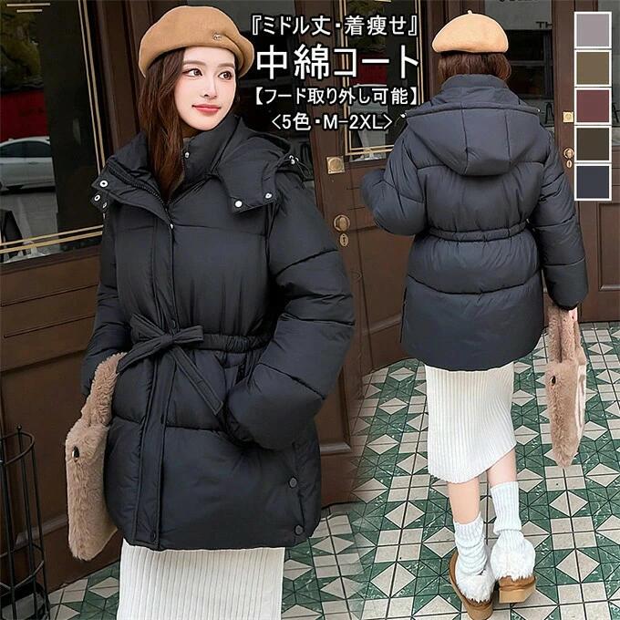 乐天商城 - スタンドカラー 中綿 ロングコート レディース アウター コート 中綿アウター スタンドカラーコート キルティングコート ブルゾン 防寒 キルティング ゆったり ジャンパー おしゃれ きれいめ ロング丈 秋冬 冬服 ブラック【送料無料】
