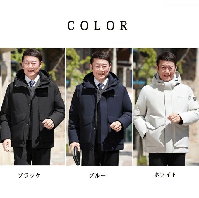 ダウンジャケット メンズ フード付き ダウンコート 90%ダウン 上品 撥水 暖かい ダウン メンズコート ビジネス 通勤着 大きいサイズ アウター 厚手 無地 シンプル 冬服 紳士 シニア 50代 60代 70代 80代 プレゼント ギフト robai13-10021793 雅和屋 サンプル画像2