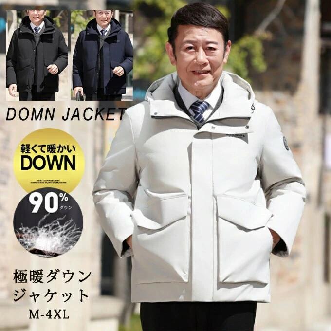 メンズコートNo.16