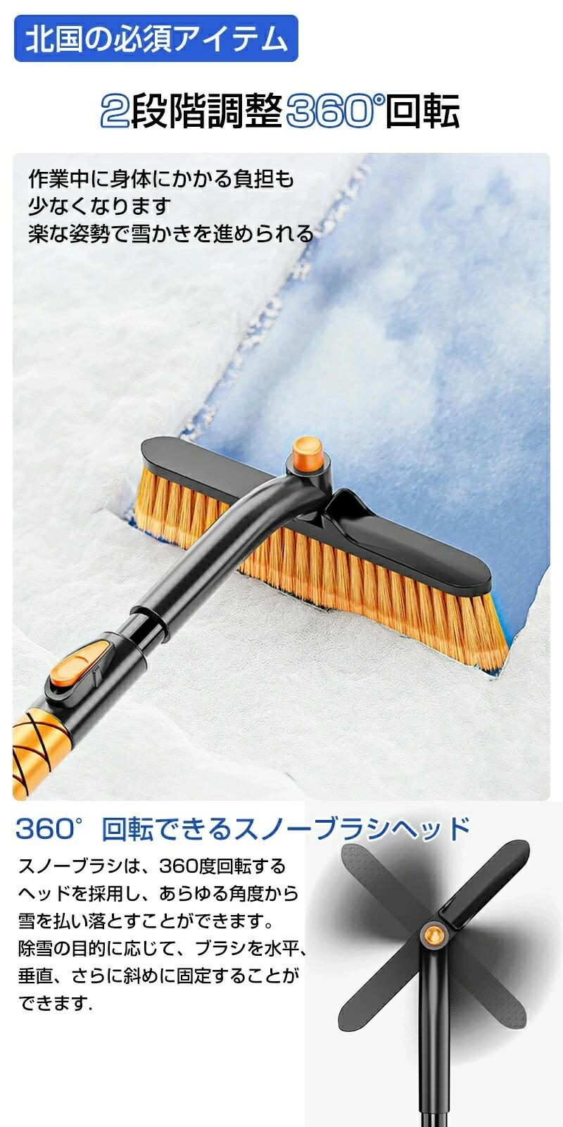 車 スノーブラシ 伸縮 77-98cm 除雪ブラシ 雪かきセット 雪かきスコップ 車用 雪か...