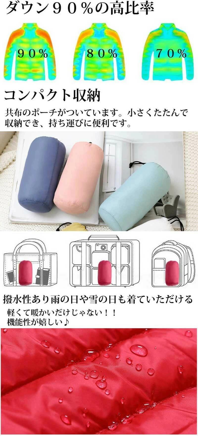 雅和屋のプレミア 軽量 ダウンコート ポケッタブル ウルトラ ライトダウン 薄型 軽量 ダウンジャケット ダウンジャケット レディース 大きいサイズ｜アングル3