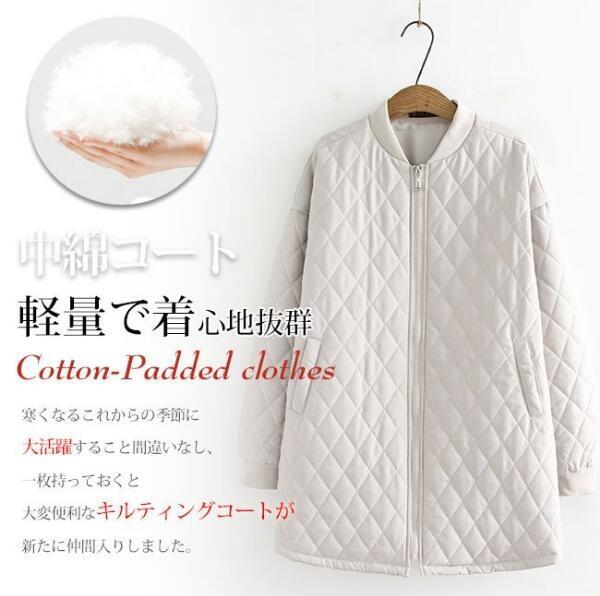 キルティングコート 中綿コート ロング レディース コート ゆったり 大きいサイズ 無地 アウター 軽い 上着 レジャー 細身え効果 通勤
