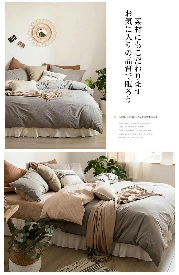 布団カバーセット 3点セット シングル 掛け布団カバー ベッドシーツ ボックスシーツ 枕カバー 布団カバー 綿100% 肌に優しい 敏感肌 寝具カバーセット 洗い替え 肌に優しい 掛ふとんカバー 寝具 ベッドカバーセット 和式 ・洋式 丸洗いOK 通気性 四節適用 北欧 新生活 [3]