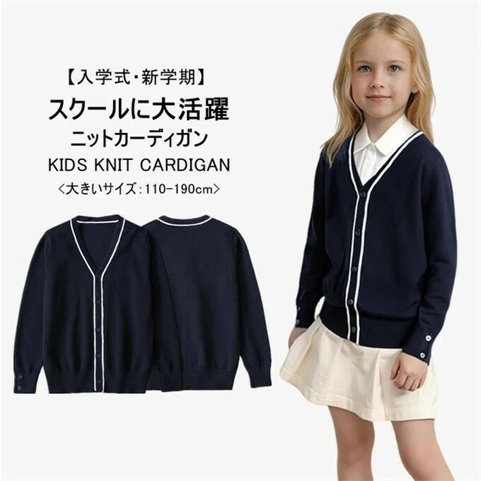 商品詳細 ■カラー：ネイビー ■サイズ（単位:cm） 110cm→　　　着丈43/バスト66/袖丈41/肩幅26.0/裾まわり58//身長目安105-115cm/体重目安15-20kg 120cm→　　　着丈47/バスト69/袖丈42/肩幅...