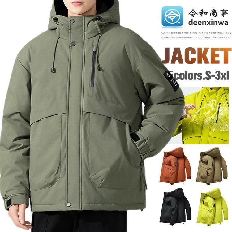 Rakuten - 撥水加工 中綿ジャケット メンズ 厚手ジャケット 防寒着 中綿ブルゾン 暖かい 中綿入りダウンジャケット フード付き ブルゾン 登山 アウトドア キャンプ 通勤 通学 秋冬 冬服 メンズファッション