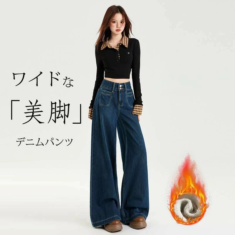 樂天商城 - 送料無料 裏起毛デニムパンツ ワイドパンツ レディース ロングパンツ デニムパンツ ボトムス パンツ ジーンズ デニム ハイウエスト 大きいサイズ ストリート かわいい 大人 カジュアル 春 夏 秋 冬 韓国 韓国ファッション 20代 30代 40代 50代