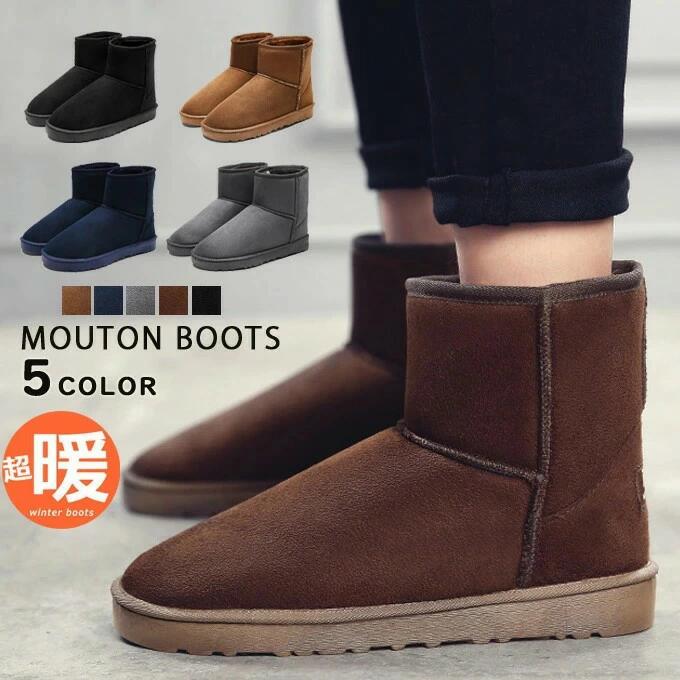 メンズ ムートンブーツ ショートブーツ モカシン 屈曲ソール 秋冬 靴 シューズ 防水 ショート ブーツ 男性 おしゃれ ブラウン ブラック ファー ボア 内ボア ショートブーツ 防寒 靴 冬 秋 あったか 軽量 送料無料