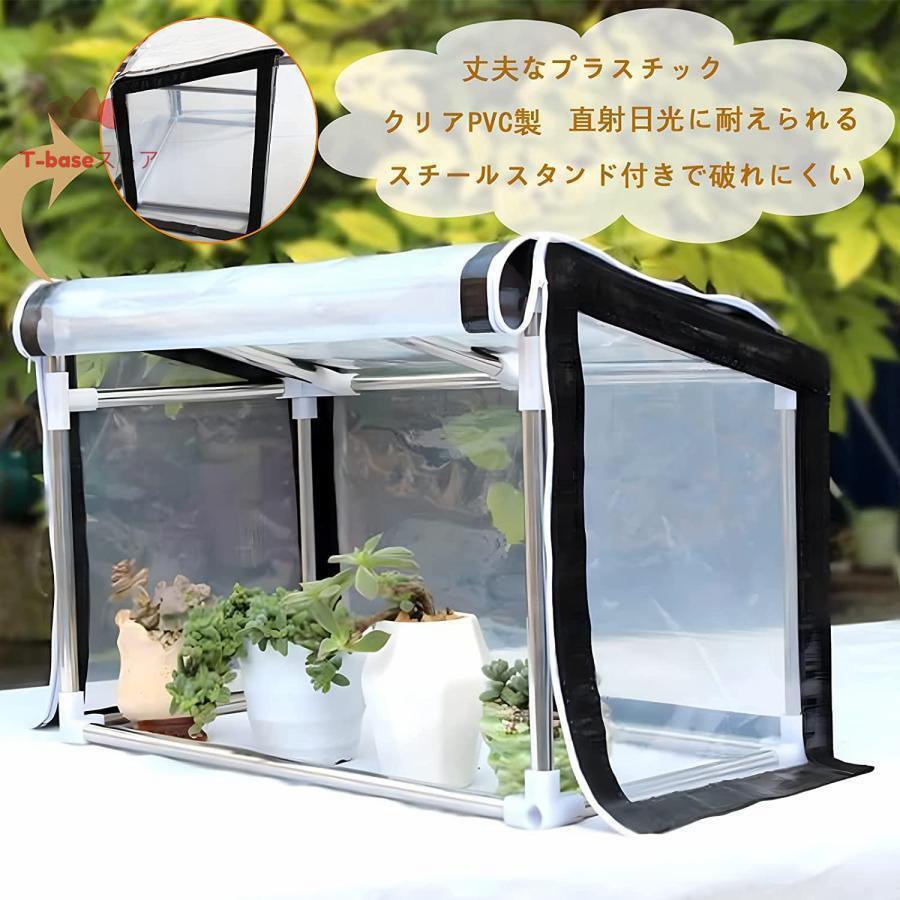 温室 小型，ビニールハウス 温室，温室 ビニール，植物保護カバー， 防水， 園芸用ビニールハウス ，小花棚，カバー ，家庭菜園 ，植物保温用 雨を防ぐ PVC ガー