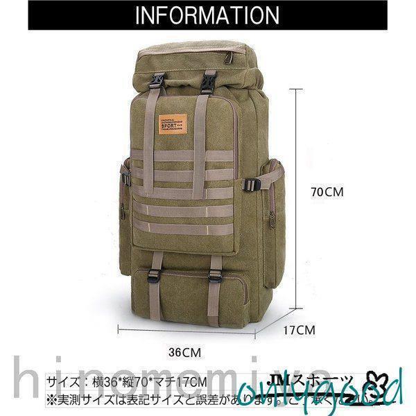 防水リュックディバッグ登山リュックサックスポーツ大容量軽量80Lメンズトレッキン...
