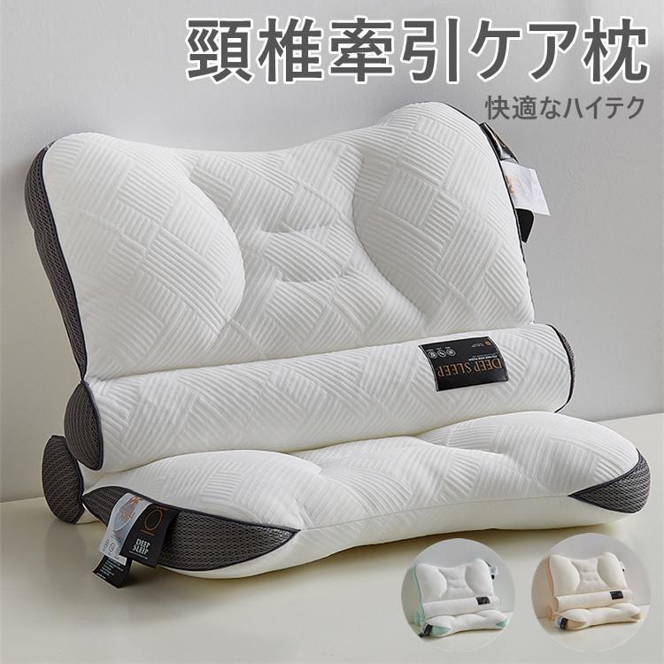 Rakuten - 頚椎サポート枕（42×65cm） 超快適ハイテク頚椎牽引ケア枕 快眠 枕 誕生日 快眠枕 肩こり 横向き寝 首こり ストレートネック まくら 頸椎サポート 頚椎安定型
