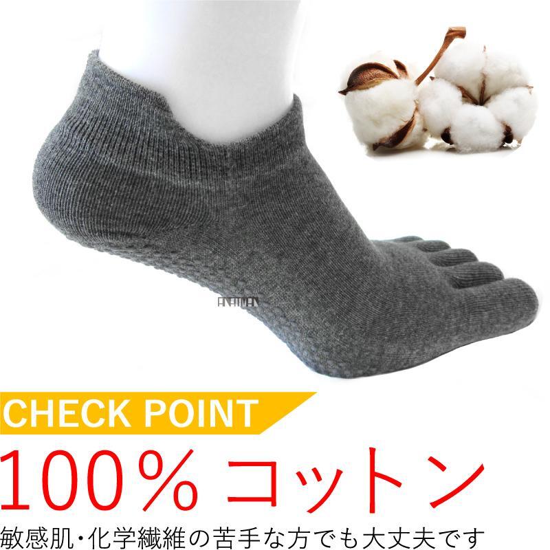 5本指ソックス 靴下 3足 5本指 ソックス 滑り止め スポーツウェア ヨガ ピラティス