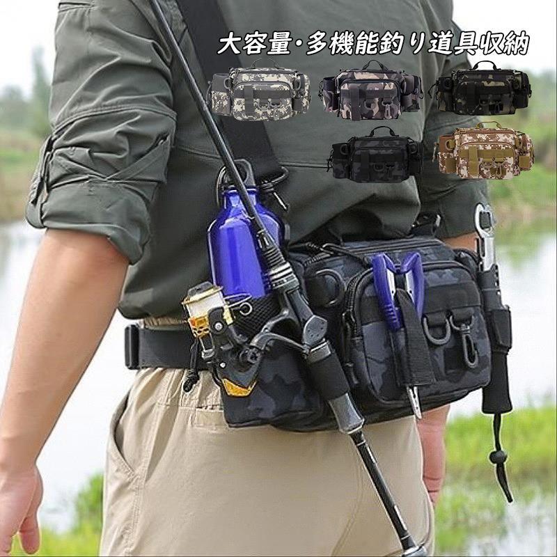 Bag - 釣り バッグ フィッシングバッグ 釣りバック 大容量 防水 釣り道具収納 3WAY 多機能バッグ ショルダー ウエスト ロッドベルト 釣り愛好家 工具収納 おすすめ