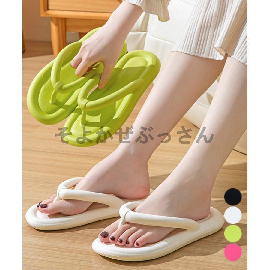 楽天市場】ビーチサンダル（収納家具｜インテリア・寝具・収納）の通販