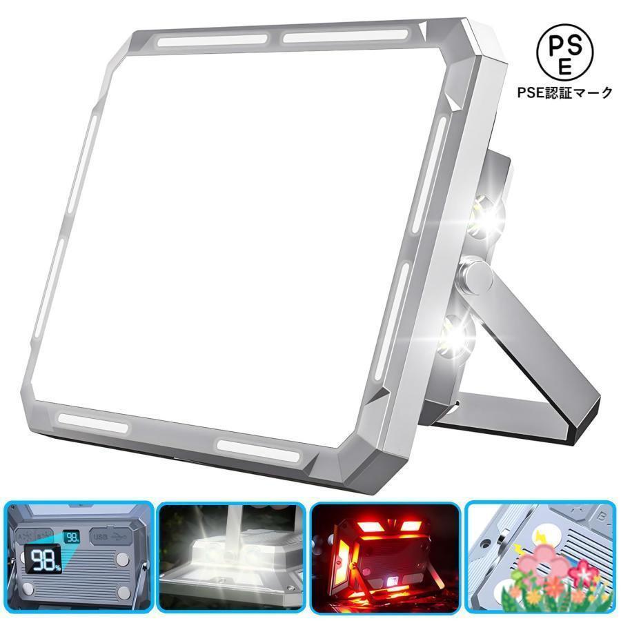 2025最新版投光器 LED作業灯 LEDランタン4000mAh大容量 3500LM超高輝度 3色切替 Type-c充電式 磁気設計 常夜灯機能 SOSモード IP66防水 防災