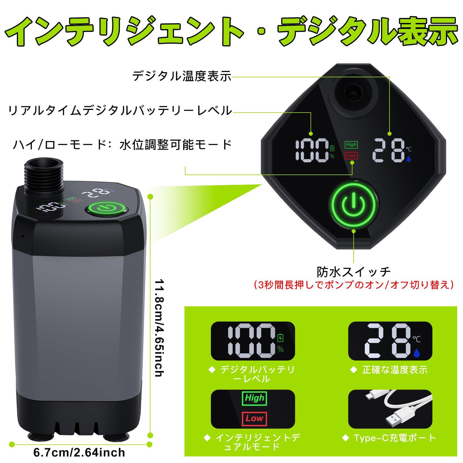 ポータブルシャワー【USB充電式 6000mAh】アウトドア 電動シャワー 水流量無段階調節 四つ出水モード 2Mホース 簡易シャワー デ ジタル画面付 キャンプシャワ ー 直射ヘッド&収納袋付き シャワー ポンプ キャンプ 海水浴 サーフィン 旅行